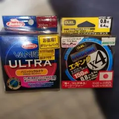 Berkley VANISH ULTRA & DUEL HARDCORE X4のサムネイル