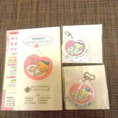 マタニティマーク　ステッカー　キーホルダー