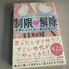 アンチョビ様 リクエスト 2点 まとめ商品