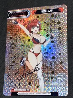 Reバース　ドルフィンウェーブ　入華PP+NBPシュネー+NBP麻汐セット Reバース ドルフィンウェーブ 入華PP+NBPシュネー+NBP麻汐セット