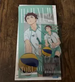 ハイキュー 及川徹 一番くじ