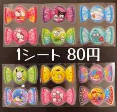 リオ ロールシール 切り売り - メルカリ