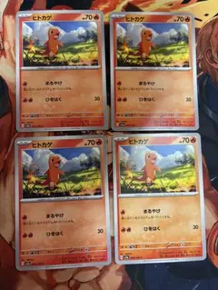 ヒトカゲ 4枚セット sv2a ポケモンカード