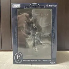 刀剣乱舞フリューくじ B賞　燭台切光忠 祝装ver.
