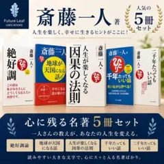 除籍本 不期明日 ミョウニチヲキセズ 私の履歴書 近藤道生 日本経済