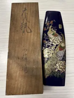 九谷焼　西峰作　花瓶