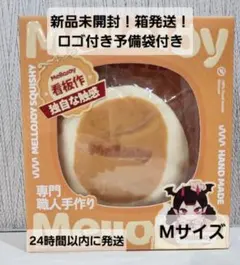 メロジョイ こんがり焼き餅 もちもちもち Mellojoy スクイーズ - メルカリ