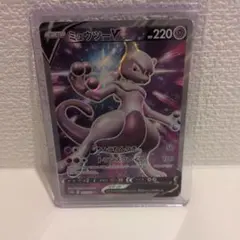 ミュウツーV SR ソード&シールド 強化拡張パック Pokemon GO キ…