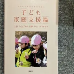 Item thumbnail for item 6f8f87cb-244a-49ea-bb86-28282fa06f93