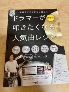 Item thumbnail for item cd7d963b-5979-431b-bc2d-a0e8b7ed8dd7