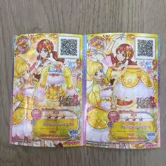 アイカツフレンズ　ラブミーティア　ラブデスティニーコーデ　カード