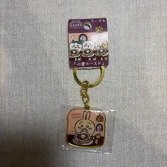 ちいかわ 名古屋限定 小倉トースト ダイカットキーホルダー うさぎ
