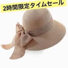 レディースサマートラベル折りたたみ式サンシェード麦わら帽子快適　欧米風帽子