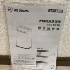 2026年最新】dce-6515の人気アイテム - メルカリ