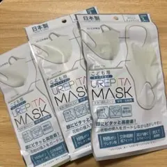 【新品未使用】 極冷感 マスク グレー 54枚セット 洗える 薔薇オイル配合 新品未使用】 極冷感 マスク 2袋セット グレー 洗える 薔薇オイル配合