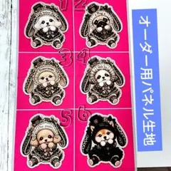 着ぐるみ♡チワワちゃんシーズーちゃんトイプードルちゃんetc.受付