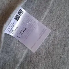 UNIQLO 캐시미어100% 머플러 그레이