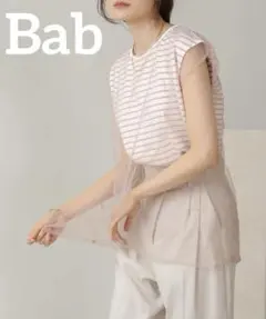 Bab/新品タグ付/訳あり/チュールボーダーノースリーブトップス