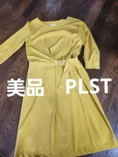 美品　PLST マスタード Aラインワンピース S