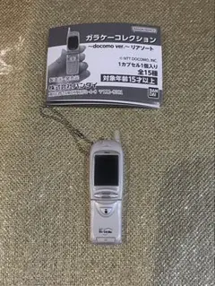 2026年最新】d502iの人気アイテム - メルカリ