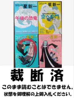 2026年最新】東山むつきの人気アイテム - メルカリ