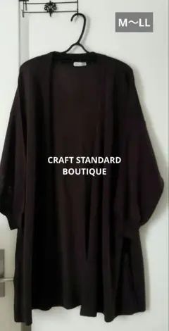 CRAFT STANDARD BOUTIQUE 長袖 カーディガン ブラウン Fのサムネイル