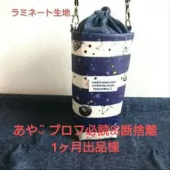 あや◡̈ プロフ必読ꕤ断捨離1ヶ月出品様 リクエスト 3点 まとめ商品