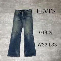 04年製 LEVI’S リーバイス 517-03 デニムパンツ W32 L33