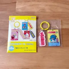 サンリオ いちご新聞 アクリルチャーム 1980s