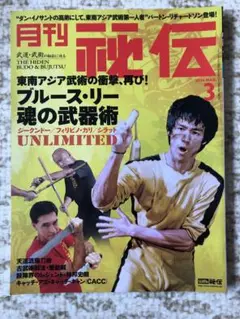 Item thumbnail for item 4fed81bc-6f57-4ea4-8181-bb059e61efdf