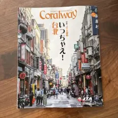 タルホ様 リクエスト 2点 まとめ商品