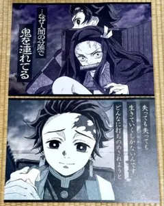 鬼滅の刃 ダイニング ランチョンマット 竈門炭治郎 おすそ分けポスト