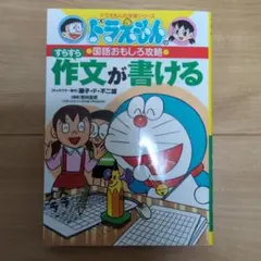 Item thumbnail for item 9eaa09b7-89ed-4932-a1f0-e3d97bd3604d