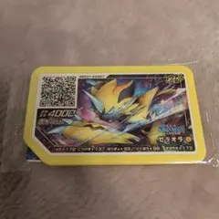 ポケモンガオーレ ゼラオラ 映画入場者特典 - メルカリ