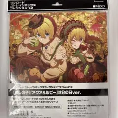 ブシロードストレイジボックス 【推しの子】アクア&ルビー 秋分の日ver.のサムネイル