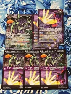 やしのき様 リクエスト 2点 まとめ商品