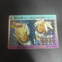 ドラゴンボールZ PPカード PART 19