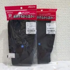 MIZUNO ブレスサーモ ニット手袋 M 23〜25㎝ ミズノ 黒 ブラック