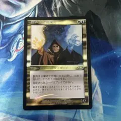 2025年最新】翻弄する魔道士の人気アイテム - メルカリ