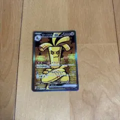 サーフゴーex SAR スカーレット&バイオレット 強化拡張パック