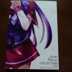 薩克斯風聲精選輯　第二輯