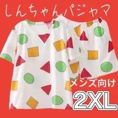 トラさん様 リクエスト 2点 まとめ商品