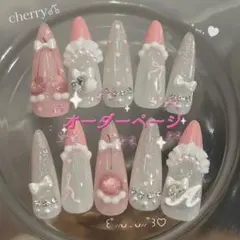 ネイルチップ さくらんぼ 推し ワンホン フレンチガーリー 量産型 韓国 りぼん