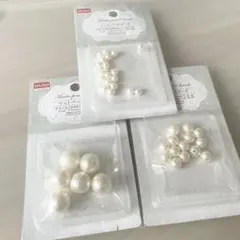 DAISO パールビーズ 3点セット クリーム色 ハンドメイド素材　マット