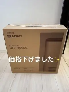 2025年最新】GFH-4002Sの人気アイテム - メルカリ