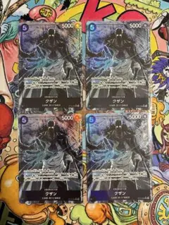 クザン SR パラレル OP10-082 黒 黒ひげ ティーチ デッキパーツ - メルカリ