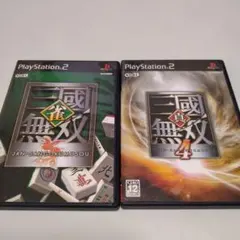 三国無双 4 & 雀 三国無双セット