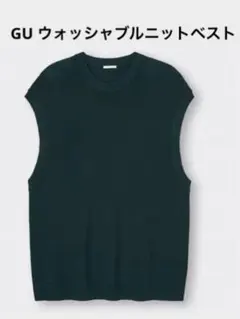 GU ウォッシャブルニットベスト Sのサムネイル