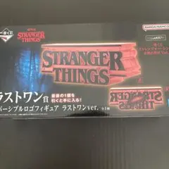 ストレンジャーシングス スティーブ WSQKバン 海外限定 Netflix - メルカリ