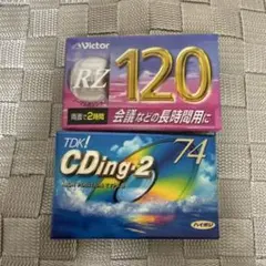 カセットテープ Victor RZ120 ノーマルポジション セット 新品未開封